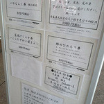 メニュー（ランチ時）