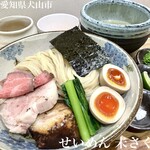 せいめん 未さく - 