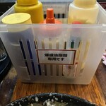 平太周 味庵 - 
