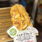 ベーカリー ペニーレイン - 