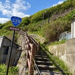 岬屋 - 噂の階段国道339号♪