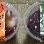 シャトレーゼ - 昆布だし香る炙りみたらし団子、よもぎ香る粒餡団子