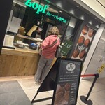Zopfカレーパン専門店 - 