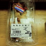 ロードサイドマーケット - 