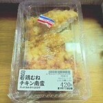 ロードサイドマーケット - 