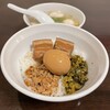 秀味園 - 