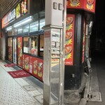 エフェケバブ - 
