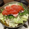 包廂居酒屋 和之音 海濱幕張店 - 