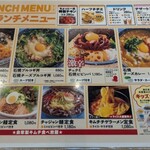 THE KOREAN STYLE OBON PEP りんくう店