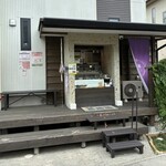 米粉シフォンとお米ロールの店 藤 - 