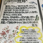 爽月 - 