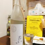 守や 立食いうどん＆呑処 - 