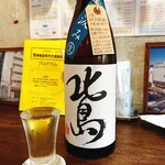守や 立食いうどん＆呑処 - 