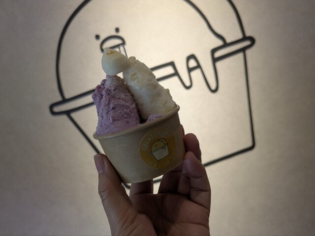 GELATO&CAFE ひよこ - 寺前/ジェラート・アイスクリーム | 食べログ