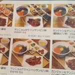 ビョルジャン - 