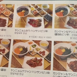 口コミ一覧 : ビョルジャン 新大久保 （별잔） - 新大久保/韓国料理