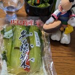 山豊 - 