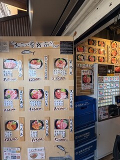 又こい家 - 