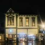 スターバックスコーヒー - 外観1