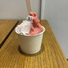 ジェラテリア ネーベ・デラルーナ