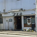 cafe SKR - 