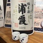 浦霞醸造元 - 
