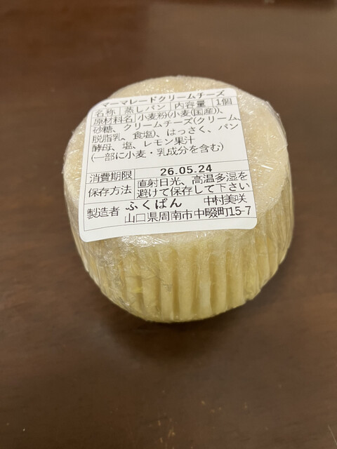 ふくパン ふくぱん - 徳山/パン | 食べログ