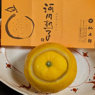 仙太郎_0