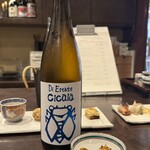 とり料理ふじ - 