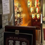 珉珉 - 