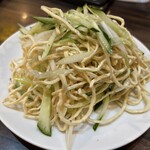 珉珉 - 