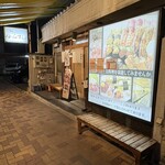 仙石すし - 
