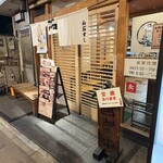 仙石すし - 