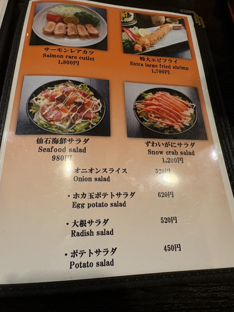 メニュー写真 : 仙石すし 本店 （せんごくすし） - 太閤通/寿司 | 食べログ