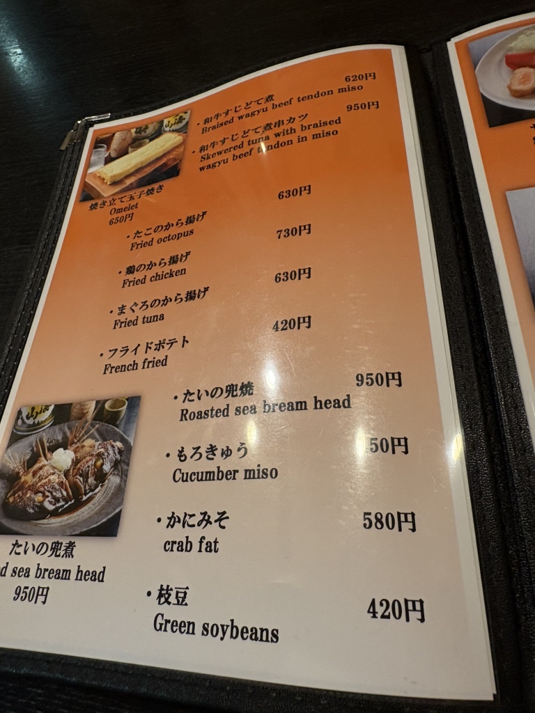 メニュー写真 : 仙石すし 本店 （せんごくすし） - 太閤通/寿司 | 食べログ