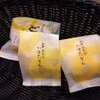 薩摩蒸氣屋 - 焼ドーナツれもん120円、かすたどん140円✕2