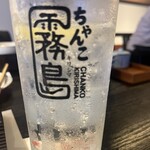 ちゃんこ霧島 - 乾杯