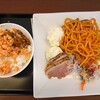 名鉄イン - 