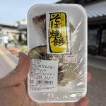 長盛堂製菓 - 料理写真: