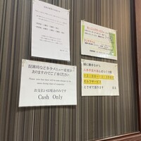 口コミ一覧 : 下町 （SHITAMACHI） - 本所吾妻橋/喫茶店 [食べログ]