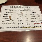 野毛末広 - 