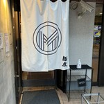 MENSHO - 