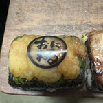 ごちそう焼むすび おにまる - 