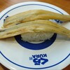 無添くら寿司 - 
