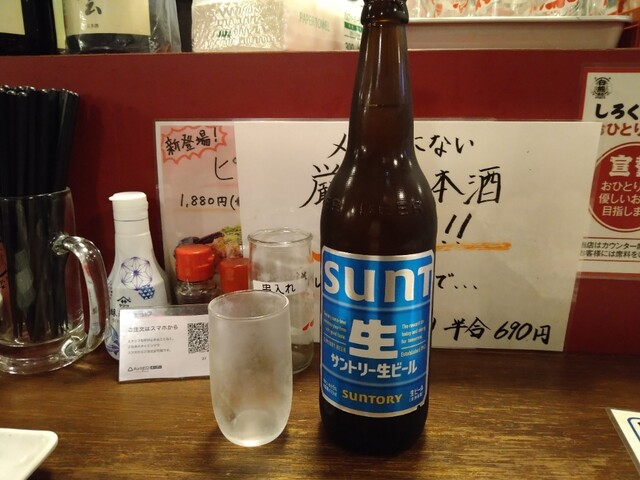 しろくまストア 大山南口店 （白熊商店）のご予約 - 大山/居酒屋