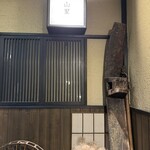 山里 - 