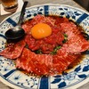 上等焼肉 ひらく - 