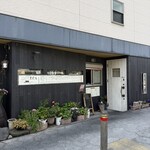 とんかつ たわら - 