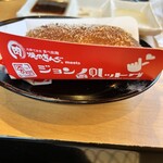 焼肉きんぐ - 