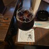 炭火焼珈琲 蔵 - 水出しアイスコーヒー